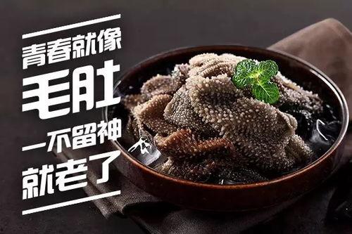 海底捞拍照吃瓜,网红打卡新潮流