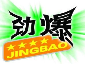 吃瓜爆料重磅泄密,重磅泄密事件全解析  第1张