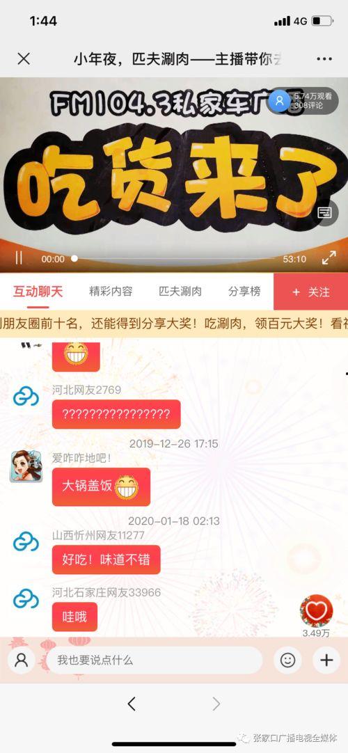 吃瓜爆料重磅泄密,重磅泄密事件全解析  第2张