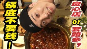 兔丸儿 吃瓜,揭秘娱乐圈那些不为人知的幕后故事  第2张