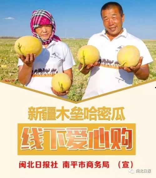 吃瓜群众送心瓜