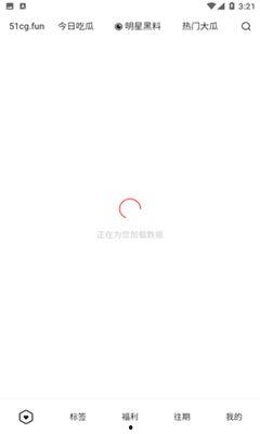 全网吃瓜app,揭秘娱乐圈幕后真相！