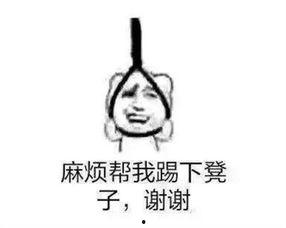 搭个凳子吃瓜表情包,趣味横生的网络文化现象