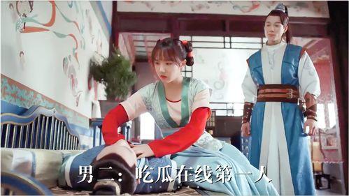 网络男女吃瓜,男女吃瓜众生相