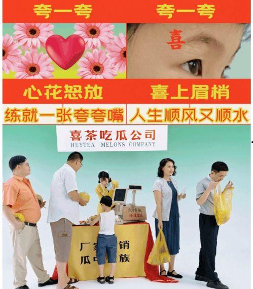 吃瓜吃到转转广告,转转平台带你玩转创意营销