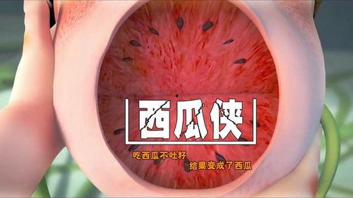吃瓜吃到肚子抽筋视频,揭秘“吃瓜群众”的疯狂世界