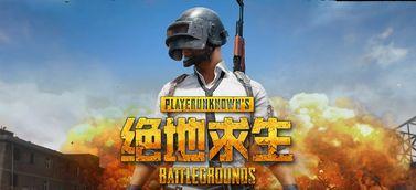 吃鸡吃瓜爆料博主,带你走进幕后爆料世界