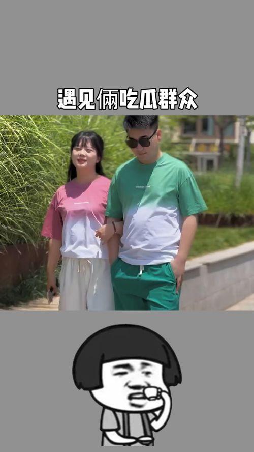 遇吃瓜爱情,爱情甜蜜绽放