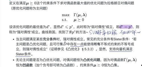 吃瓜笔记叫什么,娱乐圈幕后真相大曝光  第2张