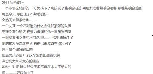 吃瓜笔记叫什么,娱乐圈幕后真相大曝光  第3张