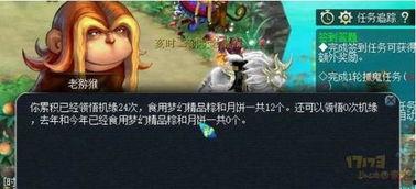 吃瓜神主直播,揭秘娱乐圈幕后故事