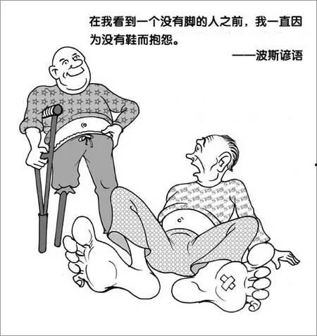 人性与吃瓜漫画,漫画中的社会缩影