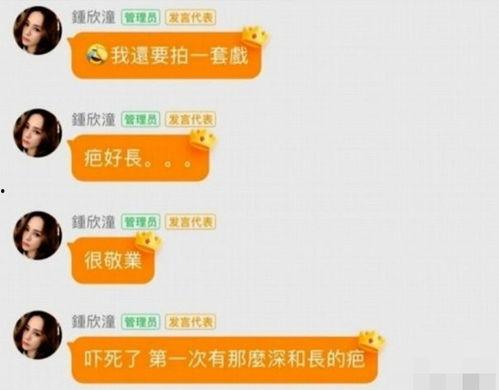 快乐吃瓜的群号,揭秘“快乐吃瓜”群号背后的趣味生活圈