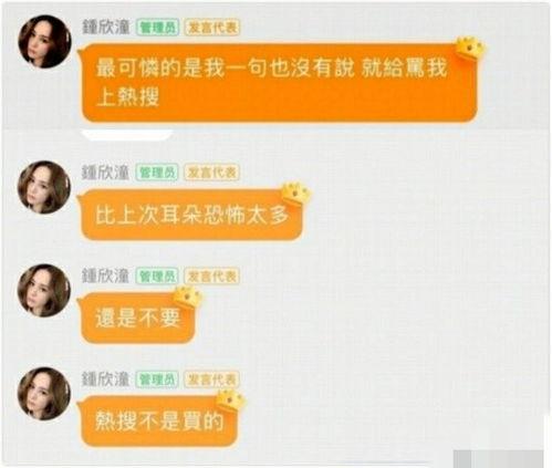 快乐吃瓜的群号,揭秘“快乐吃瓜”群号背后的趣味生活圈
