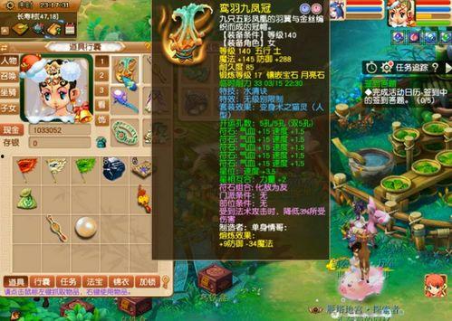 吃瓜网友梦幻西游,吃瓜网友热议，揭秘游戏背后的江湖风云