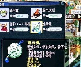 吃瓜网友梦幻西游,吃瓜网友热议，揭秘游戏背后的江湖风云