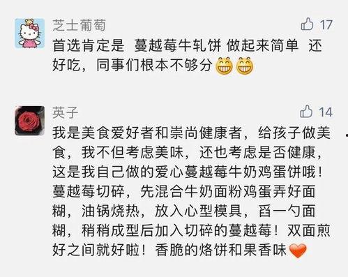 儿子吃瓜猜字谜,探寻汉字奥秘之旅