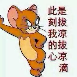 吃瓜群众蹲地吃瓜图片搞笑,笑料横生！