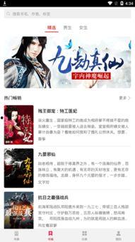 吃瓜无瓜小说免费阅读下载,免费阅读下载，揭秘小说世界里的瓜田秘事