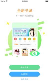 吃瓜无瓜小说免费阅读下载,免费阅读下载，揭秘小说世界里的瓜田秘事