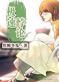 极速悖论吃瓜,揭秘吃瓜群众的狂欢与困惑