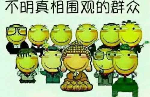 吃瓜群众手绘脚