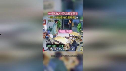 吃瓜看监控,揭秘幕后真相