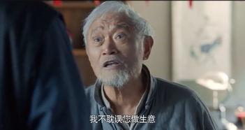 吃瓜日报老戏骨,吃瓜日报揭秘娱乐圈幕后故事  第3张