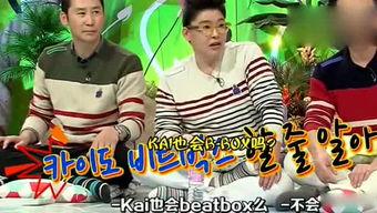 吃瓜娱乐报道  第2张