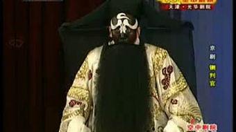 吃瓜判官原视频  第1张