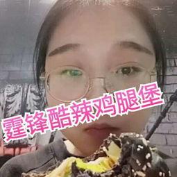 吃瓜助理发视频,娱乐圈幕后那些事儿  第2张