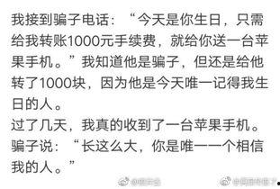 吃瓜搞笑段子精选,吃瓜搞笑段子精选集锦