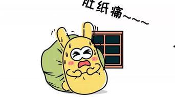 吃瓜群众相互温暖,吃瓜群众间的相互温暖