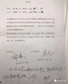 吃瓜青年小作文,揭秘娱乐圈背后的故事  第1张