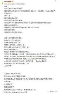 吃瓜青年小作文,揭秘娱乐圈背后的故事  第2张