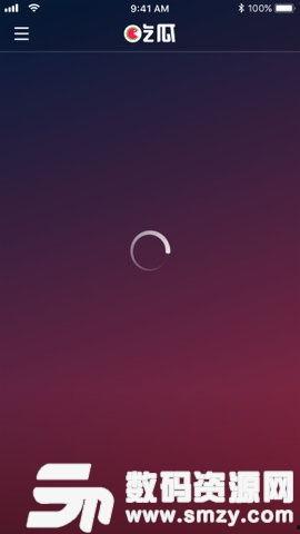 安卓吃瓜网站  第3张