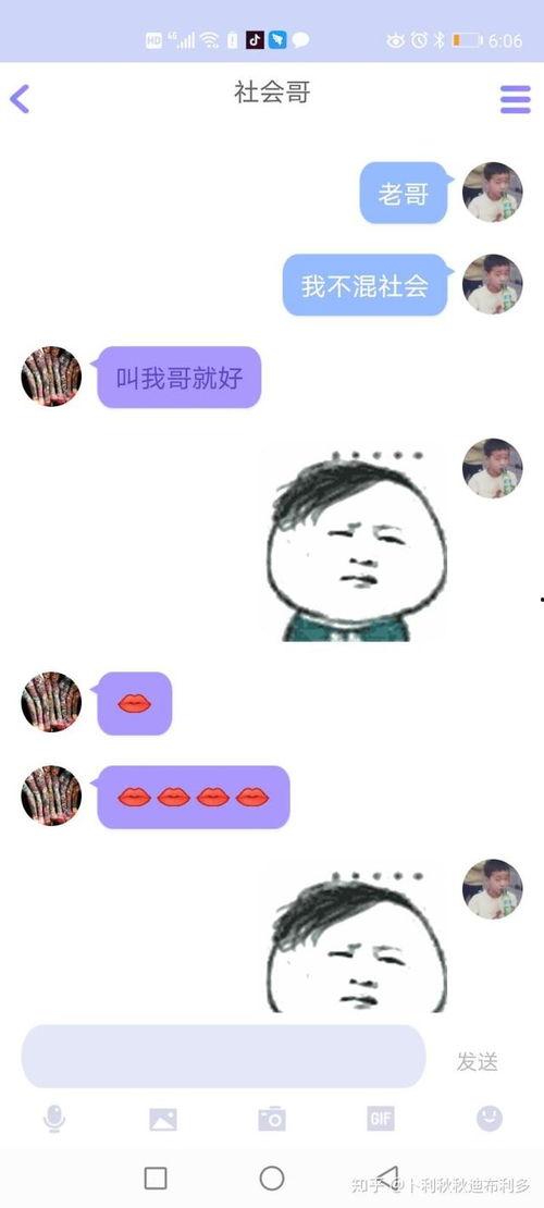 吃瓜q码免费最新,轻松获取独家资讯！