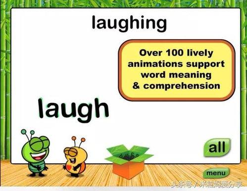 吃瓜歌拼读,吃瓜歌里的趣味拼读之旅