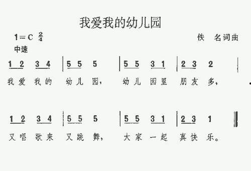儿童吃瓜儿歌大全歌词,儿童吃瓜儿歌大全歌词精选  第2张
