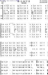 儿童吃瓜儿歌大全歌词,儿童吃瓜儿歌大全歌词精选  第3张
