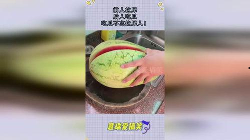 吃瓜大便黑