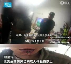 奇葩汇总吃瓜曝光视频,揭秘网络热传吃瓜曝光视频背后的真相  第2张