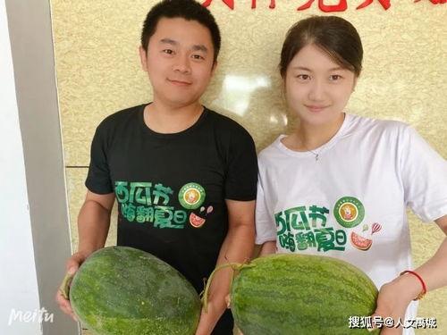 沙河最新吃瓜视频  第3张