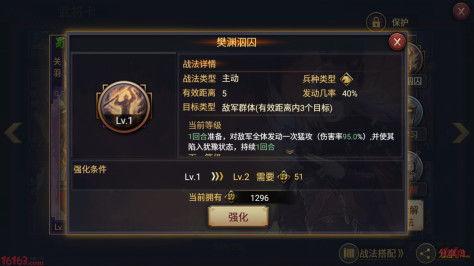 率土之滨没瓜可吃,瓜田地，英雄梦，战火纷飞  第3张