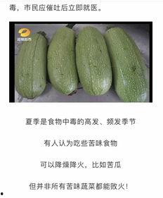 吃白瓜瘦吗,揭秘吃白瓜真的能瘦吗？”