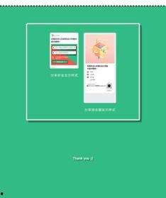 吃瓜站网站,带你领略网络舆论的风云变幻